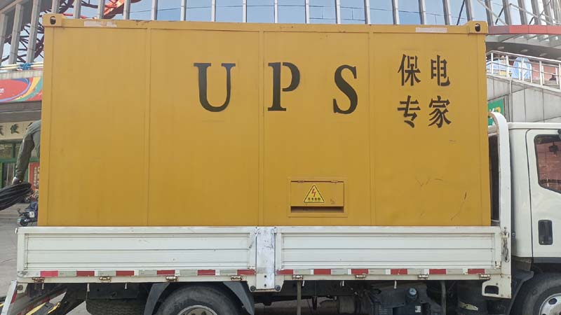 裕华怎样判断柴油发电机组和UPS电源的配合工作是否正常？